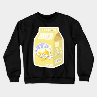 Banana Milk - Korean Drink Crewneck Sweatshirt